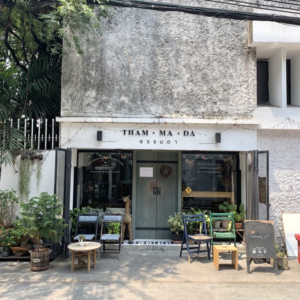 Bangkok|曼谷 Sa-Ti Handcraft Coffee,隱身Ari區的小綠洲 - 飄浮。日常 Ari區街景
